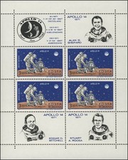 Romania Block 83 Apollo 14 - Lunar Exploration **/MNH