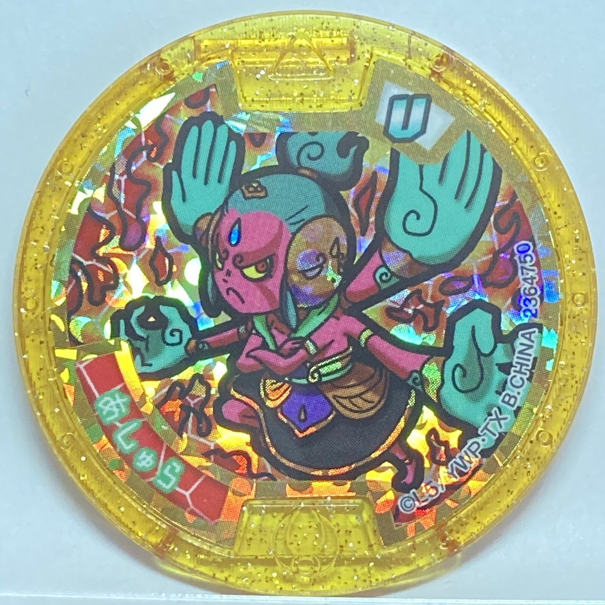 Yo-Kai Watch Legendary Medal Asura Japanese version Yokai