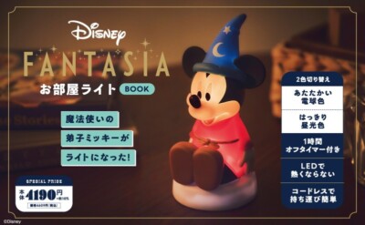 Disney FANTASIA mickey mouse room light lamp 2024 japan NEW | eBay