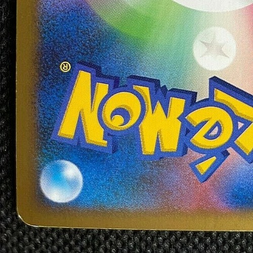 Manaphy 10th Anniversary Promo Lightly Played Japanese Pokemon Card Japan F/S - Picture 9 of 10