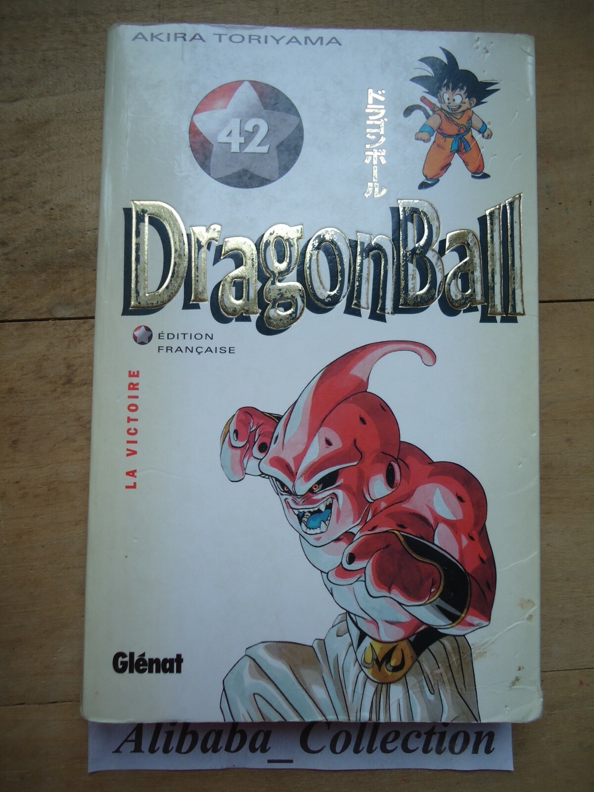 Découvrir 90+ imagen dragon ball manga glenat fr.thptnganamst.edu.vn