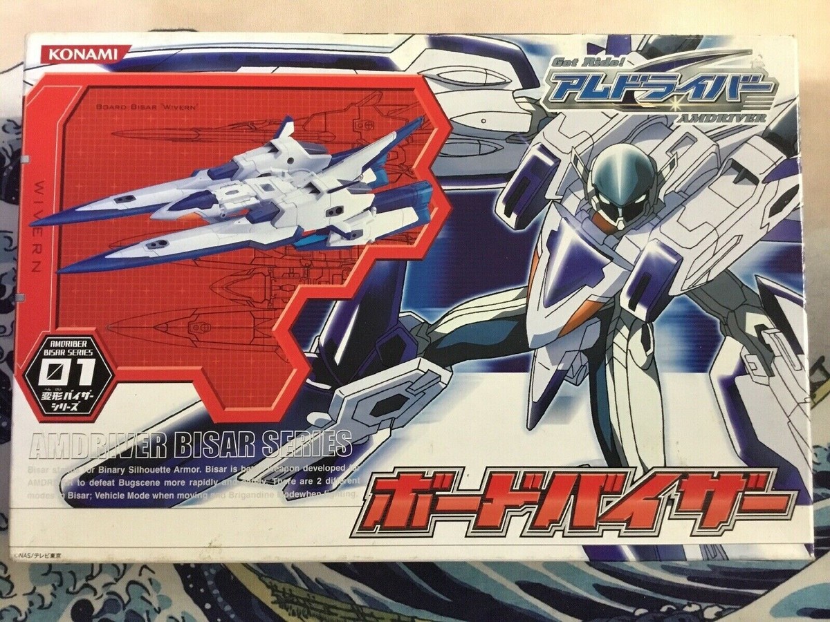 KONAMI アムドライバーAMDRIVERGEAR SERIES キット Konami Amdriver Bisar Series 01 Wivern | eBay