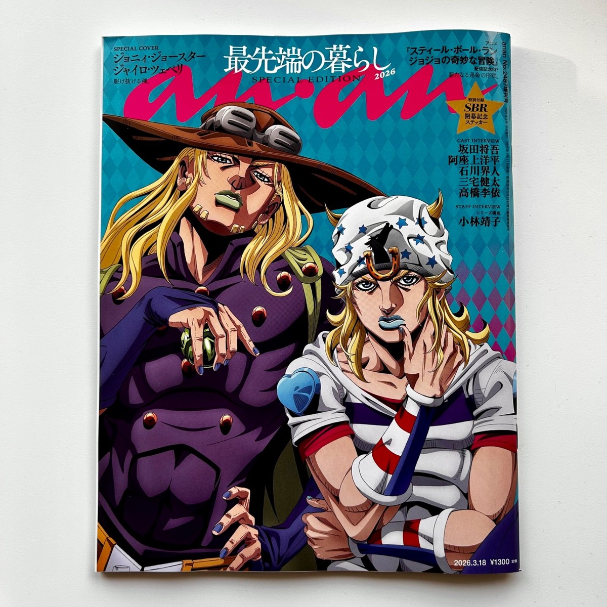 anan No.2487 Mar 2026 w/ JOJO STEEL BALL RUN Sticker Culture