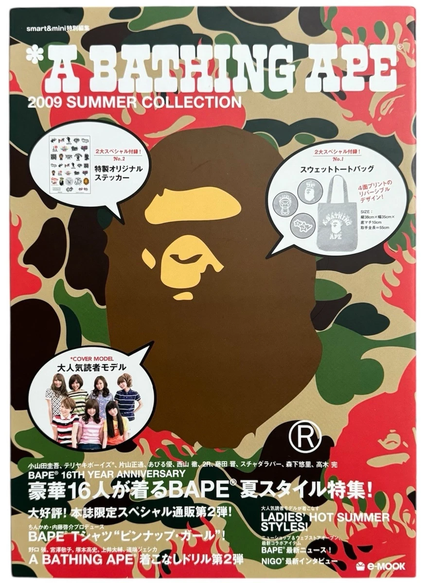BAPE (A Bathing Ape) Magazines in Japanese for sale | eBay