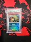 2025 Pokemon Prismatic Evolutions Umbreon Master Ball Reverse  PSA 8