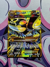 2015 POKEMON ANCIENT ORGINS 96/98 PRIMAL KYOGRE EX SHINY FULL ART LP+