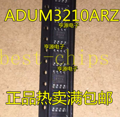5PCS ADUM3210ARZ-RL7 IC DIGITAL ISOLATOR 2CH 8SOIC ADUM3210 3210 ADUM3210  #W8