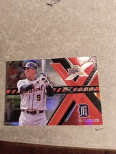 CARLOS GULLEN 2008 UPPER DECK X POTENTIAL #X-GU FREE SHIPPING