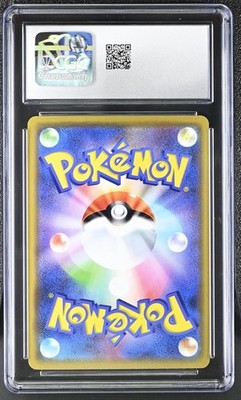CGC 10 Mewtwo Holo 054/173 Tag Team GX: Tag All Stars sm12a