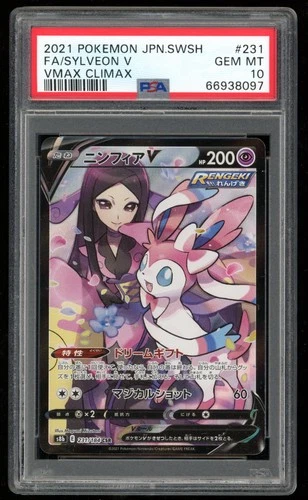 PSA 10 Sylveon V #231 2021 VMAX Climax Japanese Pokemon Card