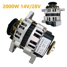2000W Brushless Permanent Magnet Generator for Agricultural Tractor DC 14V/28V