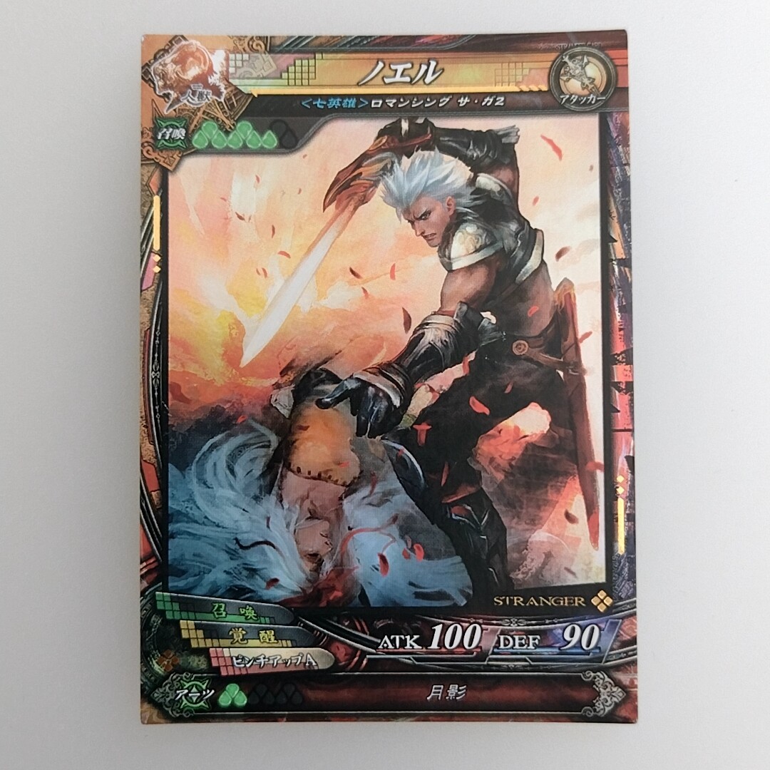 LORD of VERMILION LOV 