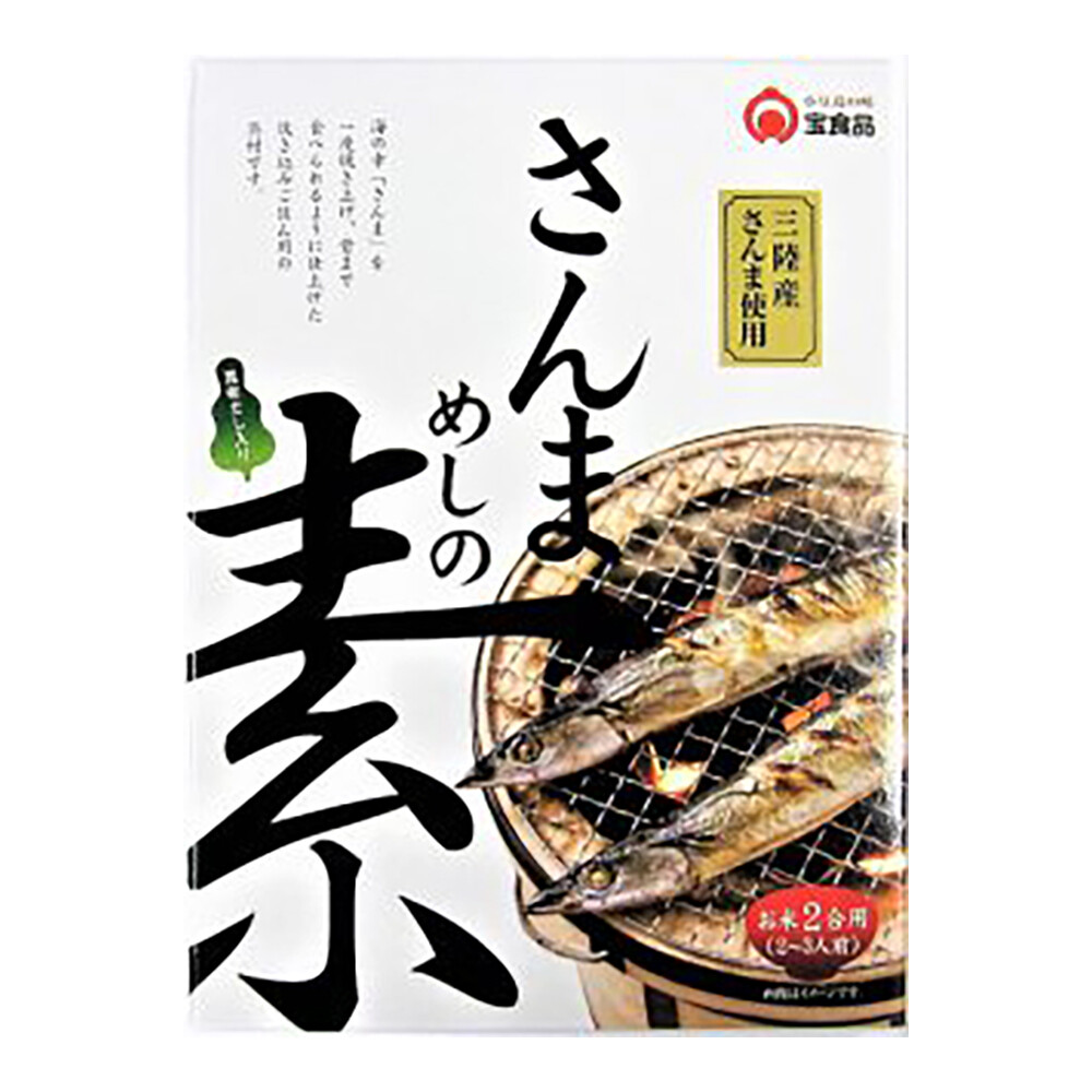 Takara Japanese Sanma Meshi No Moto Rice Seasoning Kagawa Shodo