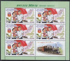 Korea - 2015 - MNH - (MS 6168) Propaganda