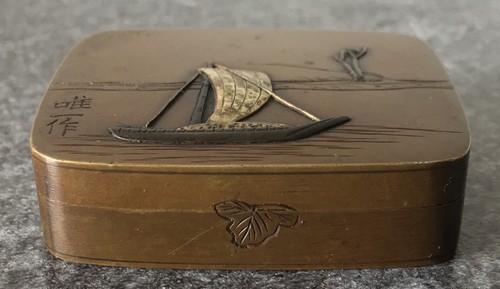 tiny SIGNED MEIJI antique JAPANESE bronze & copper SHIP BOAT SHAKUDO LIDDED BOX - Picture 4 of 9