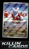 Delibird - 152/132 152/132 Pokemon Illustration Rare ME01: Mega Evolution Card N