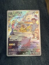 Pokémon Pikachu TCG Carta Holo Giapponese Scarlatto e Viola 151 AR 173/165