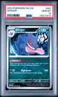 2024 POKEMON PAF EN-PALDEAN FATES #057 GENGAR PSA 10