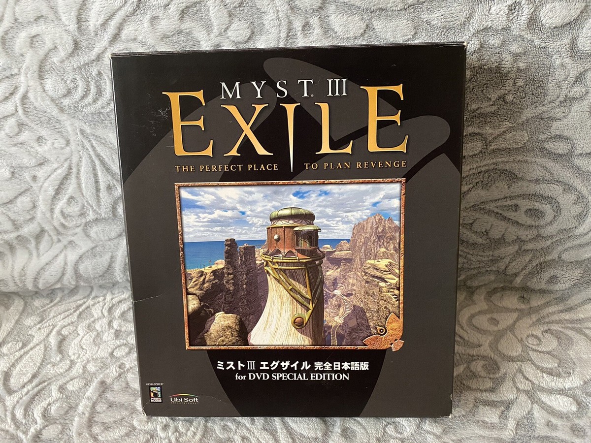 PC Windows MYST III EXILE ミスト III エグザイル Myst III: Exile - IGN