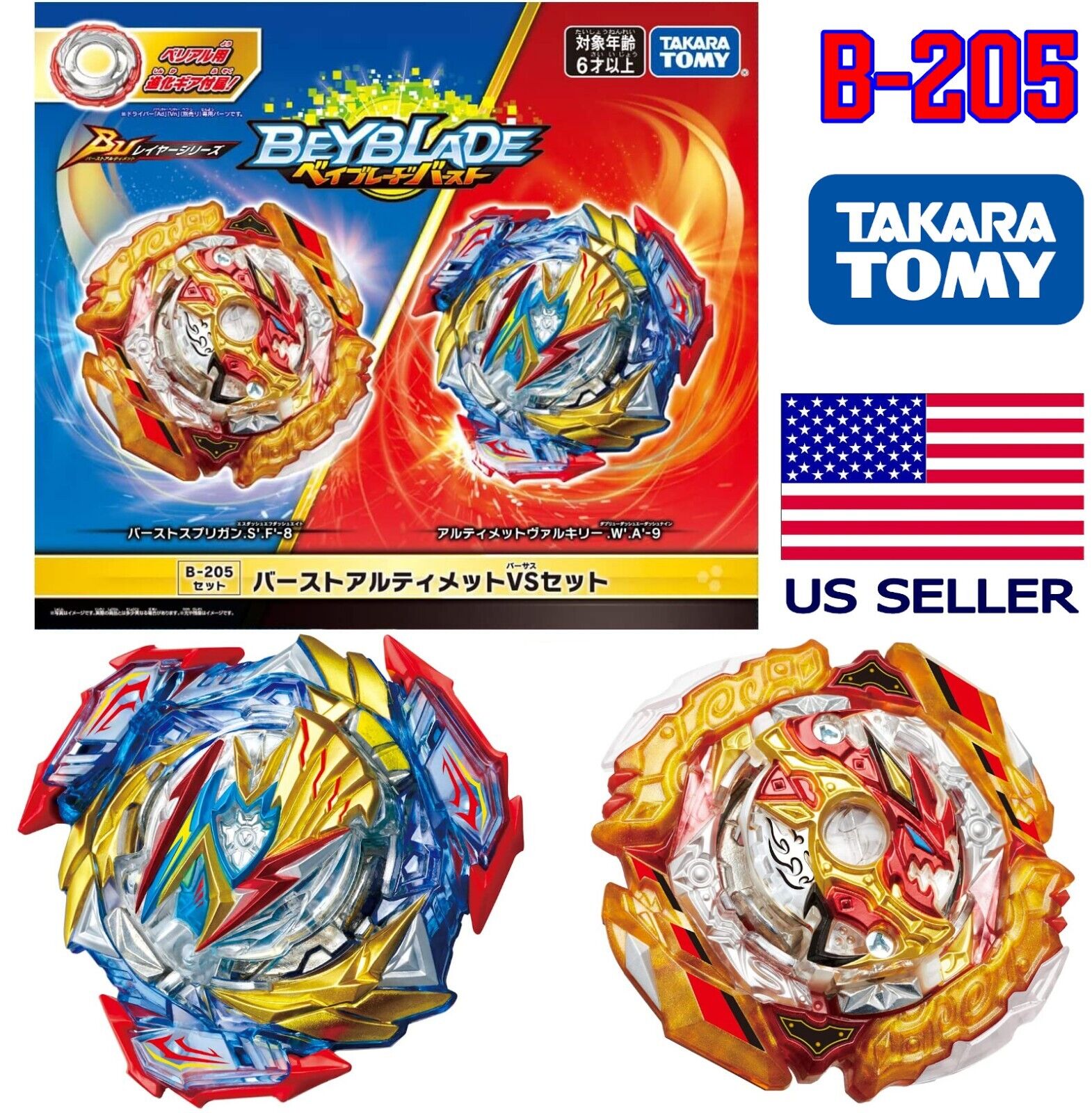 Takara Tomy B-205 Burst Spriggan Ultimate Valkyrie VS Beyblade BU Set IN STOCK