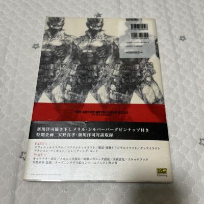 The Art of Yōji Shinkawa 3冊セット Art Book THE ART OF METAL GEAR SOLID Yoji Shinkawa FROM JAPAN | eBay
