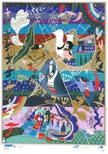 "Song of Songs 1"  Raphael Abecassis serigraph 