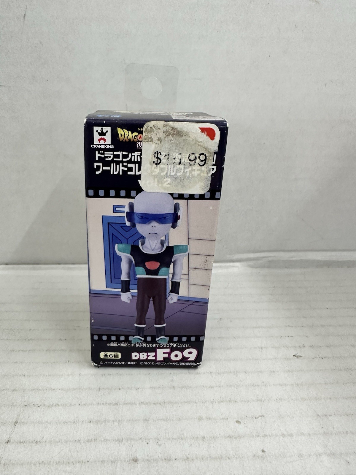 Banpresto Dragon Ball Z 2.8-Inch Tagoma Movie World Collectable Figure, Volume 2