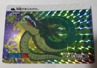 Dragon Ball Z DBZ Karte Carddass Hondan 30th Anniversary #6 Prism BANDAI 2018