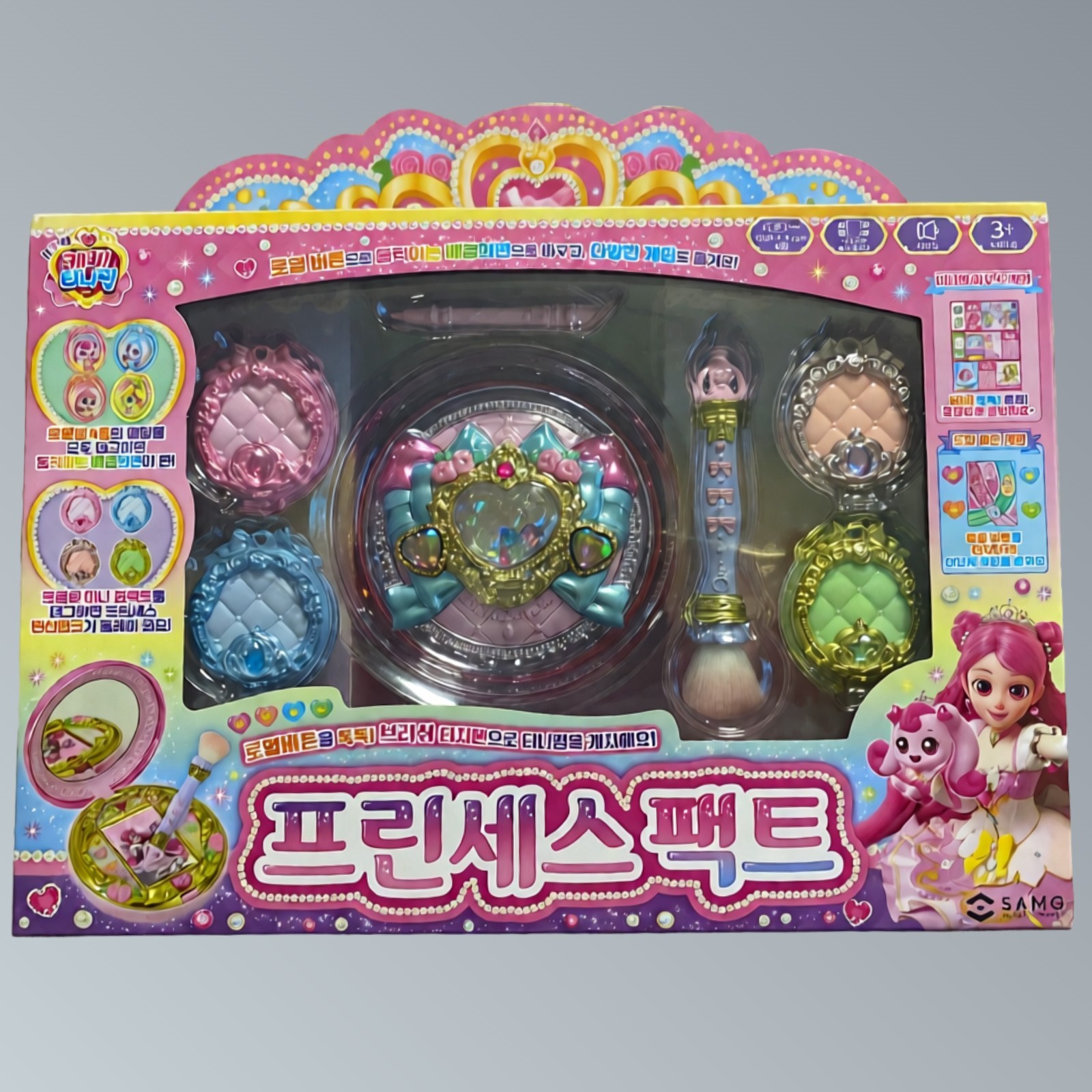 For Kids Girls