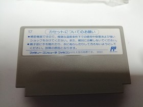 CADILLAC Famicom software, box , working item