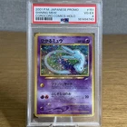 Shining Mew 151 Holo Corocoro Comics Promo PSA 4 Pokemon Card Japanese Swirl 🌀