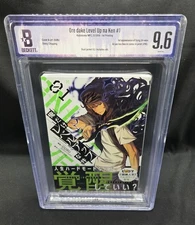 BGS 9.6 Solo Leveling Vol. 1 1st Printing Graded Comic Manga 2019 Japanese Obi