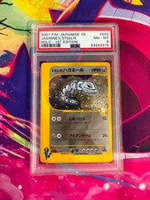 Jasmine's Steelix 032/141 Japanese VS PSA Graded 8 Pokemon TCG