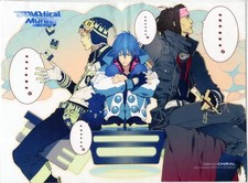 Dramatical Murder Re Code Aoba Noise Mink A3 Multi Cloth Art Print