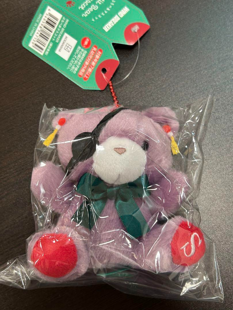 WIND BREAKER Hayato Suo Petit Bear Mini Plush Mascot
