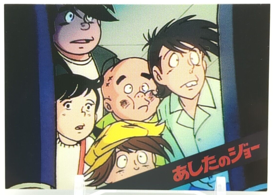 Sachi Taro Kinoko #04 Ashita no Joe Tomorrow's Joe Card Amada 1998