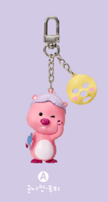 【ZANMANG LOOPY】ジャンマンルピー★Figure keyring [2Type] Zanmang Loopy - H Mart