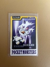 Gengar #94 Prices | Pokemon Japanese 1997 Carddass | Pokemon Cards