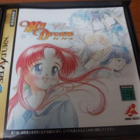 My Dream On Air Can t Wait Sega Saturn Software operation unconfirmed Japanese v