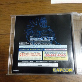 Capcom XMen vs. Street Fighter Sega Saturn Fighting Game Used