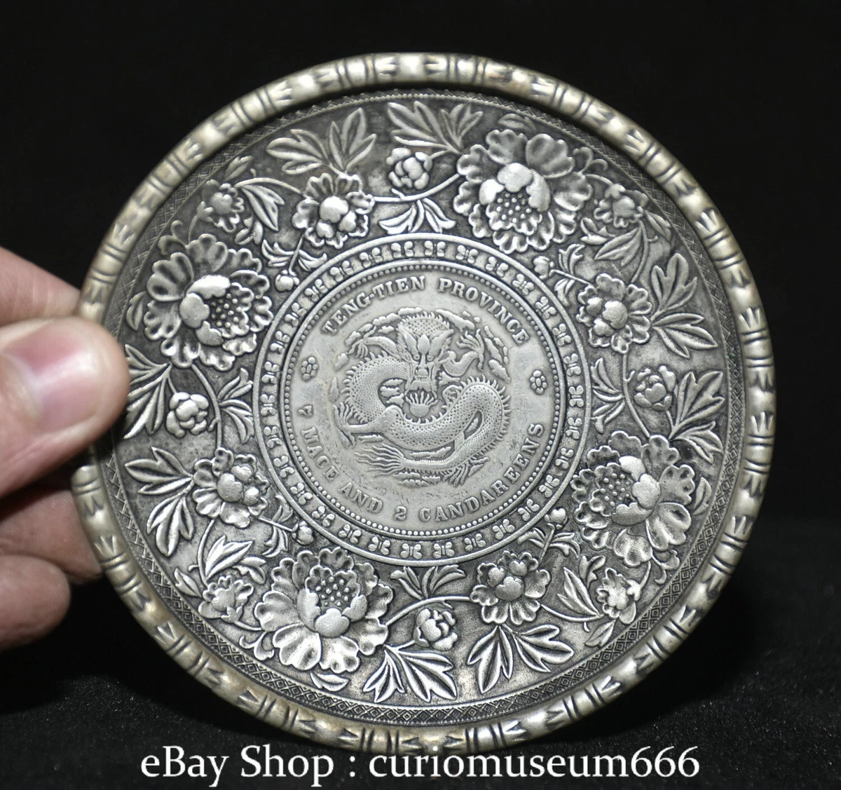 中国古董银盘| eBay