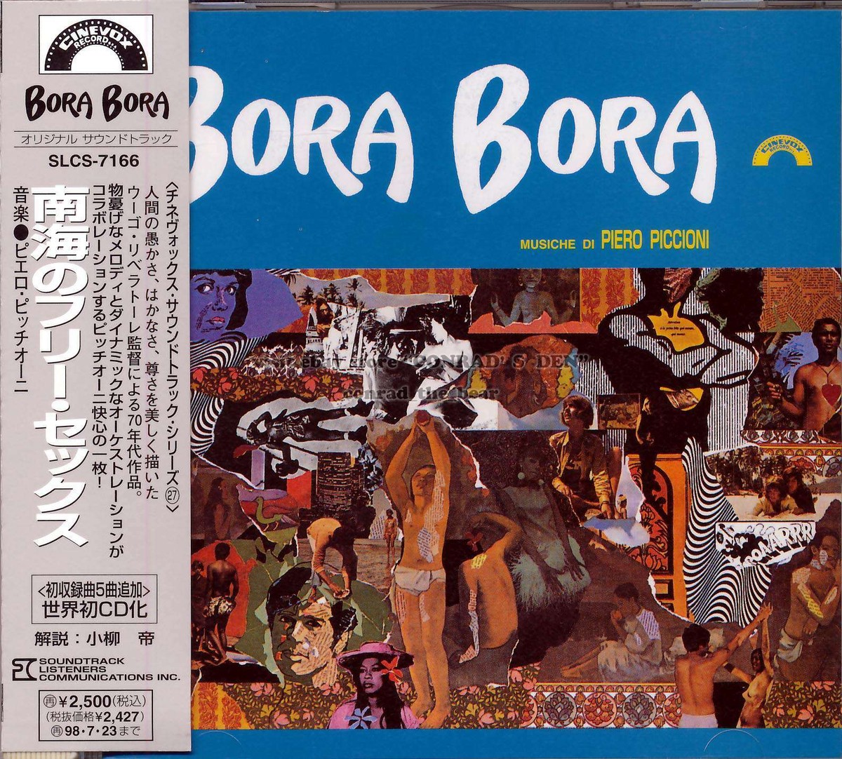 音楽：ピエロ・ピッチオーニ／『流されて』世界初ＣＤ化商品（サンプル盤） ピエロ・ピッチオーニ／『ビロードの尻尾の狐』OST盤CD ⁄ -piero
