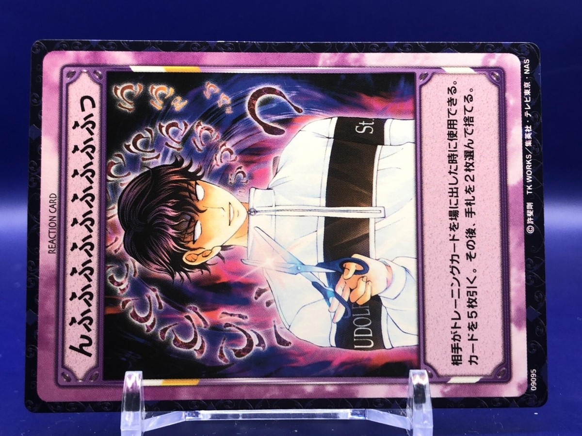 The Prince of Tennis 09095 Card Konami 2002 | eBay