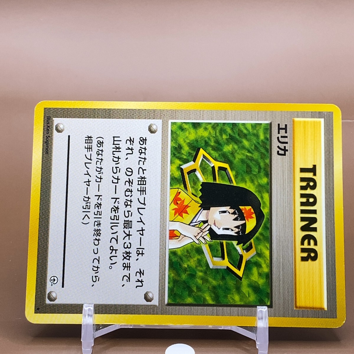 美品/ポケモンカード旧裏/12枚ナツメ、エリカ、キョウ、カスミ、trainer 美品/ポケモンカード旧裏/12枚ナツメ、エリカ、キョウ、カスミ