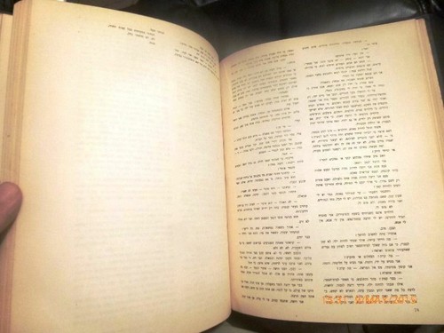 1956 Pedagogic Scribe Janusz Korczak Hebrew Child Youth Education Psychology - Picture 6 of 11