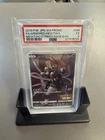 Pokémon TCG Armored Mewtwo Sun & Moon Promos JP Promo Card 365/Sm-p