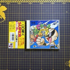 PC Denjin: Punkic Cyborgs Prices JP PC Engine | Compare Loose, CIB