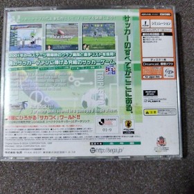 Sakatsuku Extra Large 2 Dreamcast