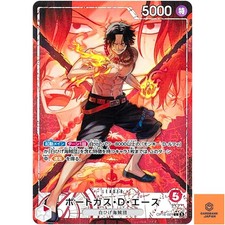Portgas.D.Ace OP16-001 Prices | One Piece Japanese The Time of