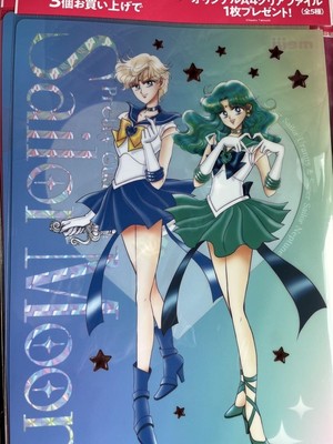 Meiji Sailor Moon Clear File Sailor Neptune Aeon Limited Edition